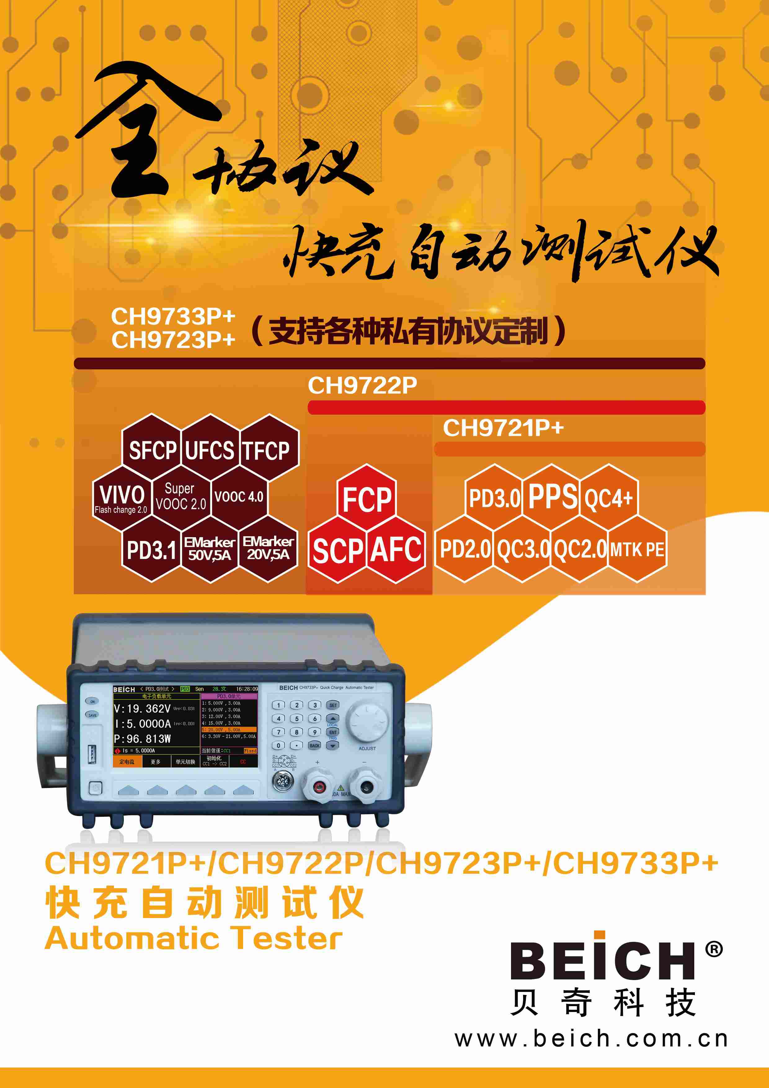 3671753858483221.jpg 微信图片_20250730145328(1).jpg