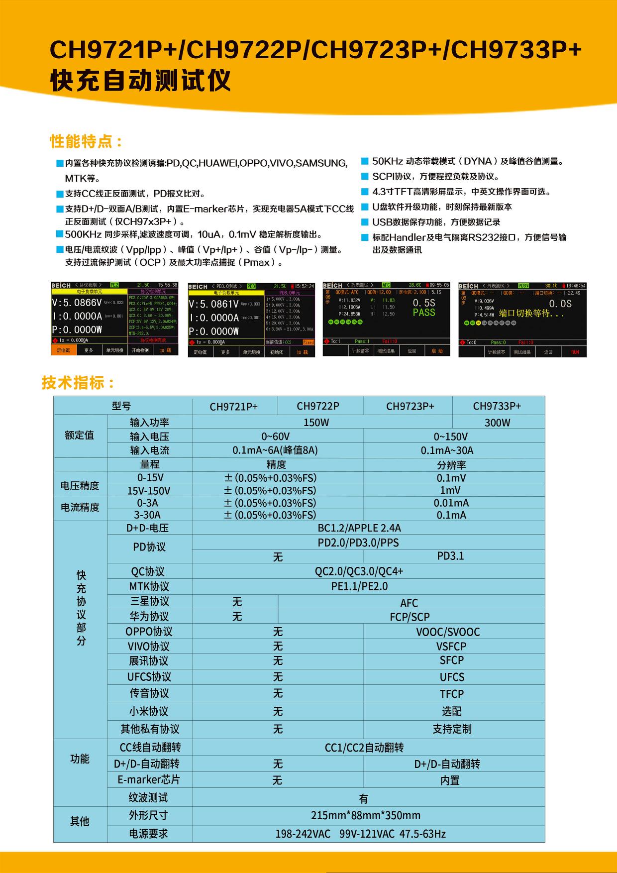 6291753858522946.jpg 微信图片_20250730144313(1).jpg